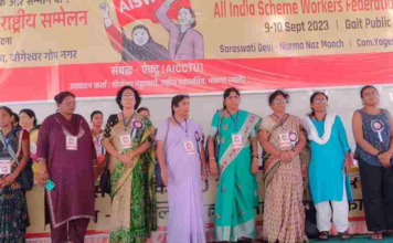 स्कीम वर्करों का पहला राष्ट्रीय सम्मेलन संपन्न: गीता मंडल बनीं राष्ट्रीय अध्यक्ष और शशि यादव राष्ट्रीय महासचिव, चुने गए 13 पदाधिकारी
