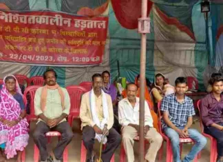 एनटीपीसी भूविस्थापितों के अनिश्चितकालीन धरना आंदोलन का आज 143वां दिन
