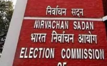 विधानसभा निर्वाचन 2023: उड़नदस्ता दल का किया गया गठन