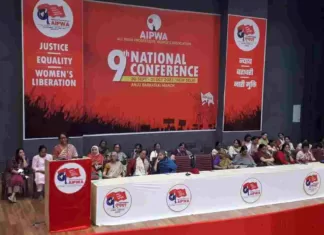 ऐपवा के 9वें राष्ट्रीय सम्मेलन के उद्घाटन सत्र में देशभर से 1000 से अधिक महिलाएं शामिल हुईं