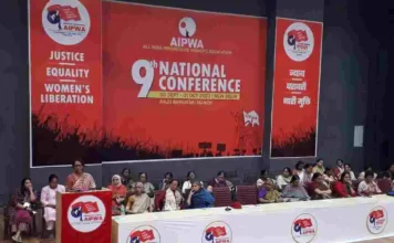 ऐपवा के 9वें राष्ट्रीय सम्मेलन के उद्घाटन सत्र में देशभर से 1000 से अधिक महिलाएं शामिल हुईं