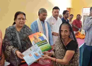 शासन से मिला पट्टा, भूमिहीनों के खिले चेहरे, बने भूमि के मालिक