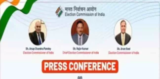 छत्तीसगढ़ में मतदान दो चरणों में, 7 और 17 नवंबर को होगा वोटिंग: मतगणना 3 दिसंबर को
