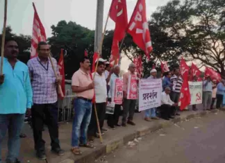 अभिव्यक्ति की आजादी और पत्रकारिता पर हमले के खिलाफ प्रतिवाद सभा आयोजित