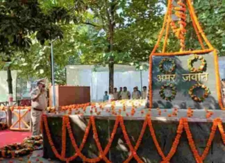 पुलिस शहीदी स्मृति दिवस: शहीद पुलिस जवानों को दी गई श्रद्धांजलि