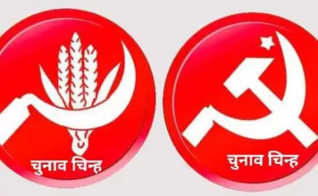 कोरबा जिले के श्रमिक संगठन वामपंथी दलों के समर्थन में प्रचार में उतरे