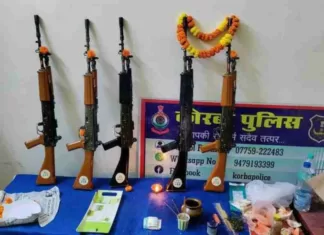 बालको थाना में शस्त्र पूजन कार्यक्रम आयोजित