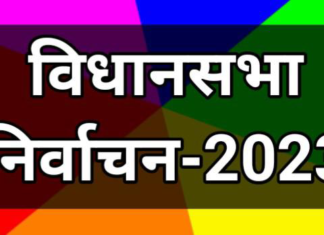 पेड न्यूज़ के संबंध में MCMC कमेटी के सदस्यों के बीच हुई बैठक: संबंधित के खिलाफ़ आवश्यक कार्रवाई करने प्रकरण प्रेषित
