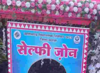 सजाए गए संगवारी मतदान केंद्र, मतदान के पश्चात् सेल्फी लेने का मिलेगा मौका