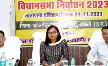 मतगणना कराने कोरबा के अधिकारियों ने जांजगीर में हासिल की जानकारी