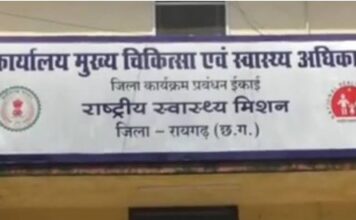 सीएमएचओ ने सर्वाइकल कैंसर के लक्षण एवं उसके बचाव के संबंध में दी जानकारी