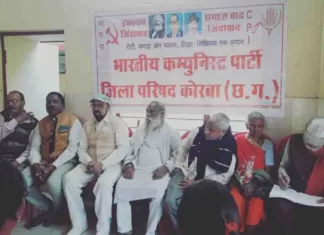 भारतीय कम्युनिस्ट पार्टी का 98वां वर्षगांठ समारोह रैन बसेरा कोरबा में संपन्न