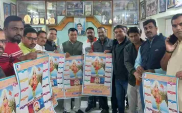 बालको कर्मचारी संघ के लिए 2024 का बेस्ट कैलेंडर: कैबिनेट मंत्री लखन लाल देवांगन ने किया विमोचन