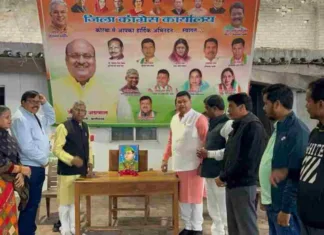 जिला कांग्रेस कार्यालय में नेताजी की जयंती का आयोजन