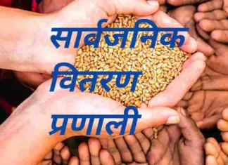 रायगढ़: सार्वजनिक वितरण प्रणाली के तहत राशनकार्डों का नवीनीकरण अभियान; 25 जनवरी से