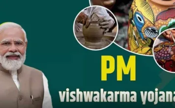 पीएम विश्वकर्मा योजना के तहत जिला स्तरीय कार्यक्रम 31 जनवरी को