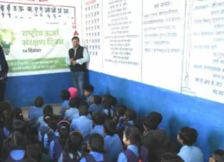 बालको के ऊर्जा संरक्षण अभियान से संयंत्र और समुदाय में ऊर्जा बचत को मिला बढ़ावा