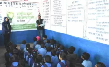 बालको के ऊर्जा संरक्षण अभियान से संयंत्र और समुदाय में ऊर्जा बचत को मिला बढ़ावा