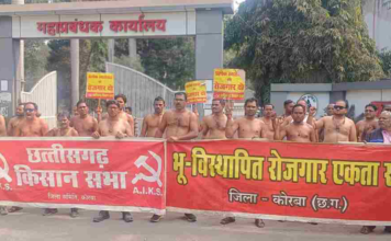 नियमित रोजगार की मांग को लेकर कुसमुंडा मुख्यालय के सामने भूविस्थापितों ने किया अर्धनग्न विरोध प्रदर्शन