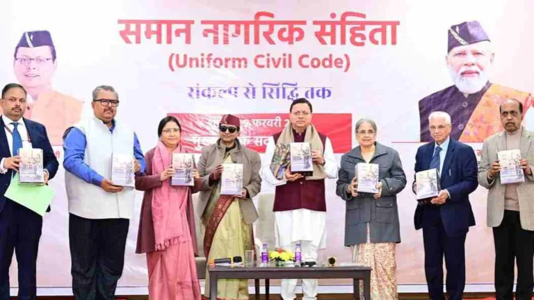 उत्तराखंड समान नागरिक संहिता: एक विवादित और बहुसंख्यकवादी कदम