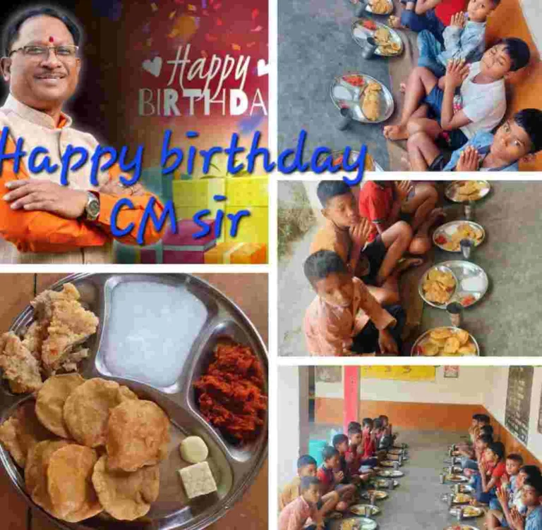 मुख्यमंत्री श्री साय के जन्मदिवस पर जिले में न्योता भोज आयोजित: छात्रावासों और विद्यालयों में कटे केक