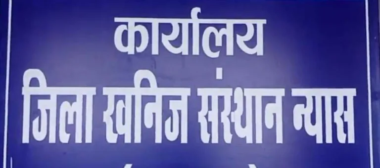 जिला कार्यालय में सहायक ग्रेड-03 संविदा भर्ती: आवेदन की अंतिम तिथि 29 फरवरी