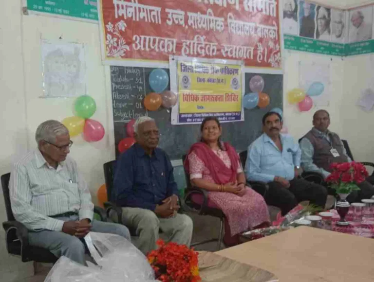 बालकोनगर में कानून की रोशनी: मिनीमाता उच्चतर माध्यमिक विद्यालय में विधिक जागरूकता शिविर