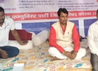 कोरबा: चिकित्सालय व्यवस्था सुधारने के लिए सीपीआई ने मुख्य चिकित्सा अधिकारी को पत्र लिखा