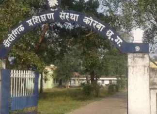 आईटीआई कोरबा में अप्रेंटिसशिप मेला का आयोजन; 11 मार्च को