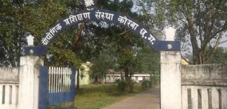 आईटीआई कोरबा में अप्रेंटिसशिप मेला का आयोजन; 11 मार्च को