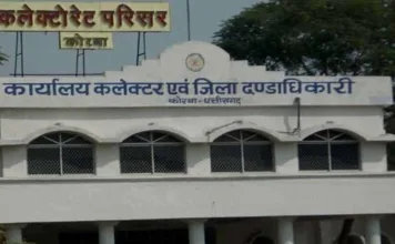 कोरबा लोकसभा 2024: वीडियोग्राफी कार्यों के लिए आवेदन आमंत्रित