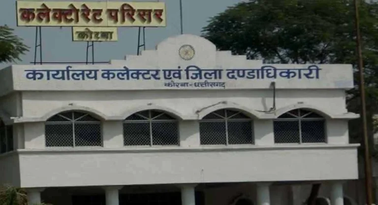 कोरबा लोकसभा 2024: वीडियोग्राफी कार्यों के लिए आवेदन आमंत्रित