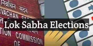 लोकसभा चुनाव परिणाम 2024: भाजपा की बड़ी जीत, कांग्रेस दूसरे पायदान पर, समाजवादी पार्टी ने बनाया तीसरा स्थान