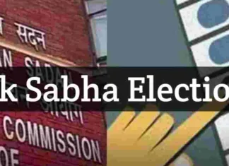 लोकसभा निर्वाचन 2024 की अधिसूचना जारी
