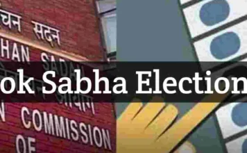 लोकसभा निर्वाचन 2024 की अधिसूचना जारी