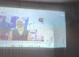 कोरबा जिले में शक्ति वंदन कार्यक्रम: पीएम मोदी ने किया महिलाओं को वर्चुअल संबोधन