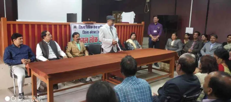 KORBA: 2024 की पहली हाईब्रिड नेशनल लोक अदालत में 4,314 मामलों का हुआ निपटारा!