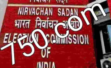 रायगढ़ लोकसभा निर्वाचन-2024: निर्वाचन प्रक्रिया के संबंध में 11 मार्च को प्रशिक्षण कार्यक्रम