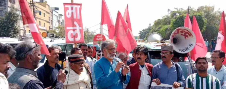 पटना में दिल्ली नमाजियों पर हिंसा के खिलाफ प्रदर्शन; दीपंकर भट्टाचार्य ने कहा- नमाजी नागरिकों पर नहीं, संविधान पर लात मारी गई!