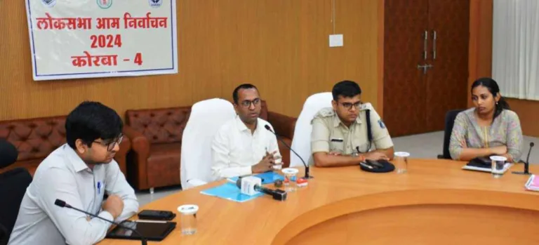 कोरबा में लोकसभा चुनाव 2024: निष्पक्ष, पारदर्शी और शांतिपूर्ण मतदान के लिए तैयारी पूरी; कलेक्टर