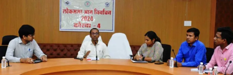 कोरबा लोकसभा चुनाव 2024 की तैयारियों की समीक्षा बैठक: कलेक्टर ने दिए समय पर कार्य पूरा करने के निर्देश