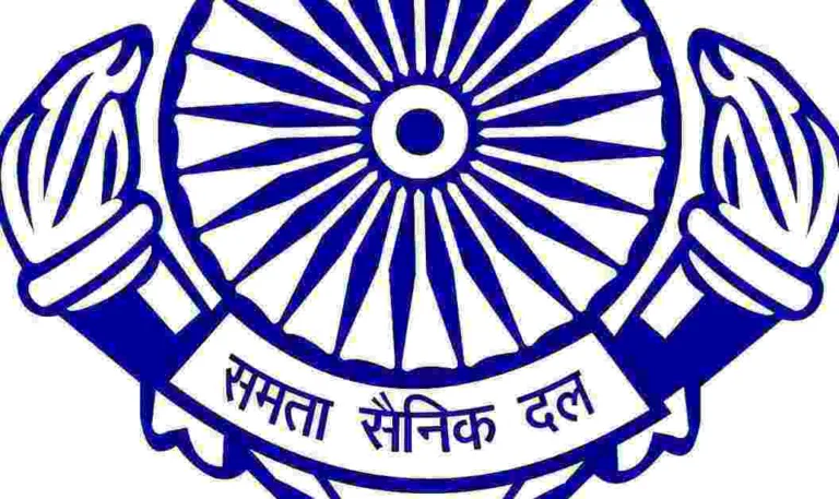 समता सैनिक दल की स्थापना दिवस समारोह का आयोजन 19 मार्च को