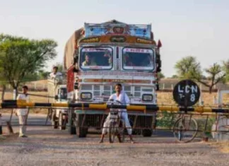सरगबुंदिया स्थित रेलवे फाटक 23 मार्च को रहेगा बंद