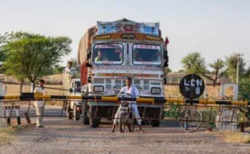 सरगबुंदिया स्थित रेलवे फाटक 23 मार्च को रहेगा बंद