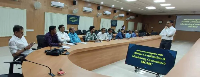 चुनाव में पेड न्यूज और सोशल मीडिया प्रचार पर नकेल: मीडिया अनुप्रमाणन एवं मॉनिटरिंग समिति को प्रशिक्षण
