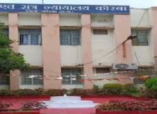 कोरबा अधिवक्ता संघ चुनाव: अध्यक्ष पद के लिए 4 दावेदार, सचिव पद पर भी घमासान!
