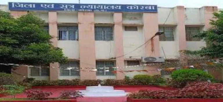 कोरबा अधिवक्ता संघ चुनाव: अध्यक्ष पद के लिए 4 दावेदार, सचिव पद पर भी घमासान!