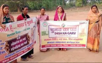 लोकसभा निर्वाचन-2024 विकासखंड तमनार की ग्रामीण महिलाओं ने रैली निकाल मतदान के लिए किया प्रेरित