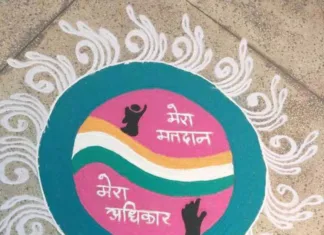 शासकीय महाविद्यालयों में स्वीप गतिविधियां लगातार जारी