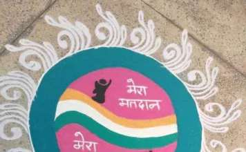 शासकीय महाविद्यालयों में स्वीप गतिविधियां लगातार जारी